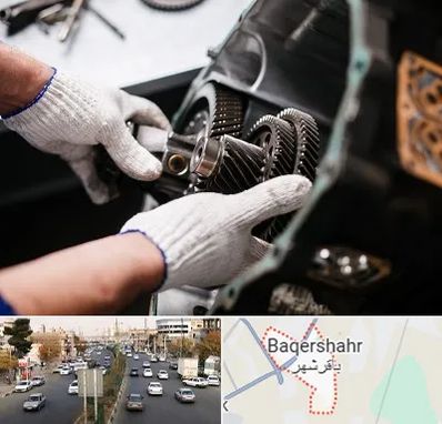 تعمیرگاه گیربکس اتومات در باقرشهر