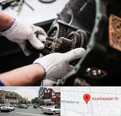 تعمیرگاه گیربکس اتومات در خیابان آذربایجان