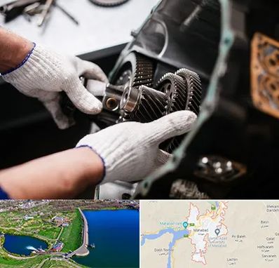 تعمیرگاه گیربکس اتومات در مهاباد