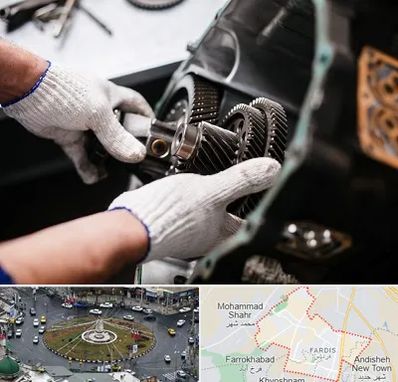 تعمیرگاه گیربکس اتومات در فردیس کرج 