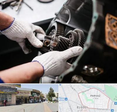 تعمیرگاه گیربکس اتومات در پرواز تبریز