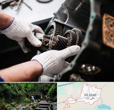 تعمیرگاه گیربکس اتومات در علی‌ آباد کتول