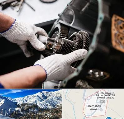 تعمیرگاه گیربکس اتومات در شمشک
