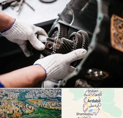 تعمیرگاه گیربکس اتومات در اردبیل