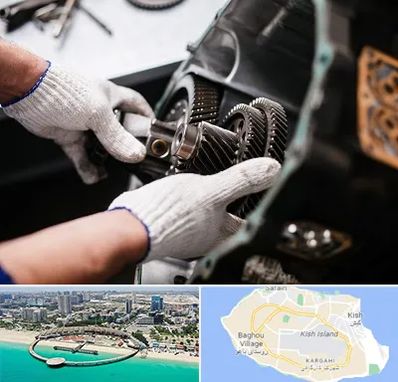 تعمیرگاه گیربکس اتومات در کیش