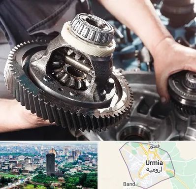 تعمیرگاه گیربکس در ارومیه