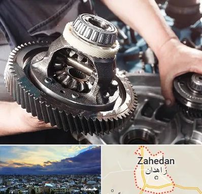 تعمیرگاه گیربکس در زاهدان