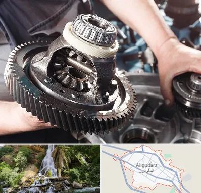 تعمیرگاه گیربکس در الیگودرز