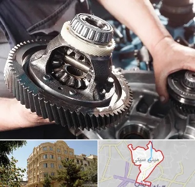 تعمیرگاه گیربکس در مینی سیتی