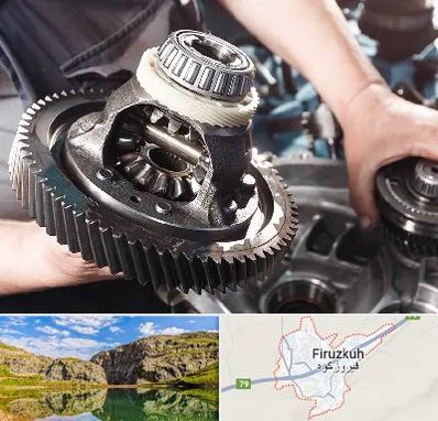 تعمیرگاه گیربکس در فیروزکوه