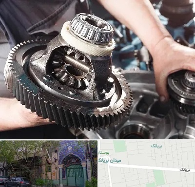 تعمیرگاه گیربکس در بریانک