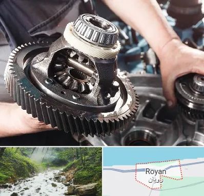 تعمیرگاه گیربکس در رویان