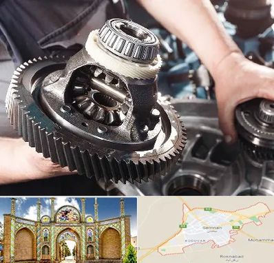 تعمیرگاه گیربکس در سمنان
