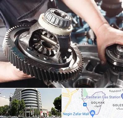 تعمیرگاه گیربکس در قلهک 