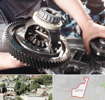 تعمیرگاه گیربکس در جماران