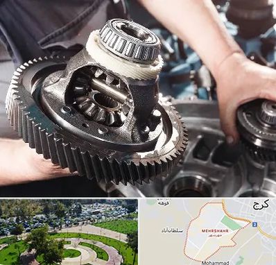 تعمیرگاه گیربکس در مهرشهر کرج 