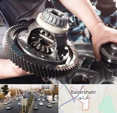تعمیرگاه گیربکس در باقرشهر