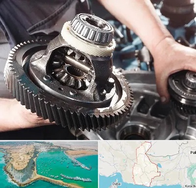 تعمیرگاه گیربکس در سیستان و بلوچستان