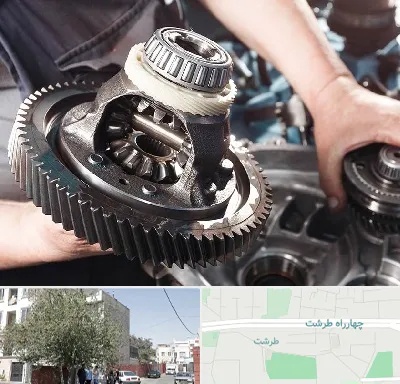 تعمیرگاه گیربکس در طرشت