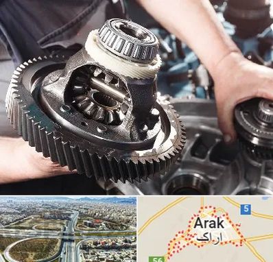 تعمیرگاه گیربکس در اراک
