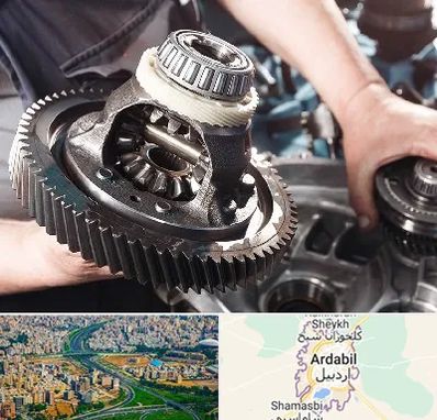 تعمیرگاه گیربکس در اردبیل