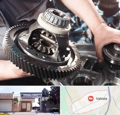 تعمیرگاه گیربکس در وحیدیه شهریار