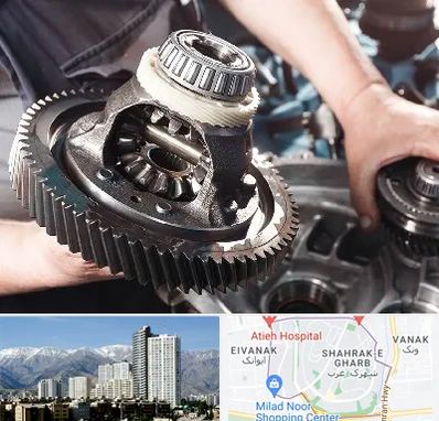 تعمیرگاه گیربکس در شهرک غرب 