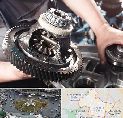 تعمیرگاه گیربکس در فردیس کرج 