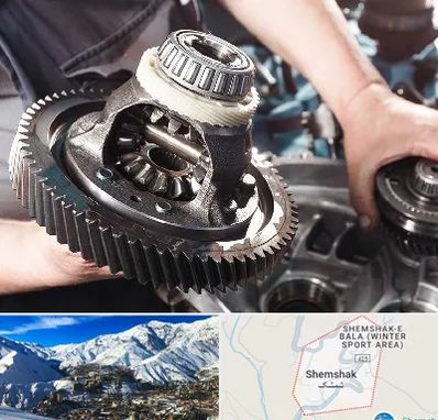 تعمیرگاه گیربکس در شمشک