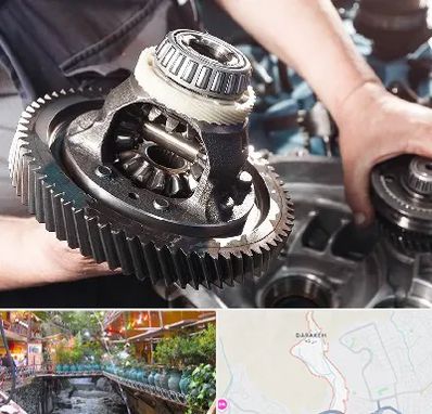 تعمیرگاه گیربکس در درکه