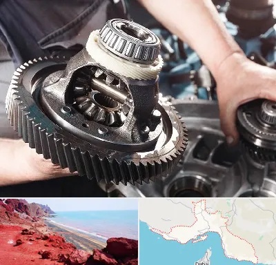 تعمیرگاه گیربکس در هرمزگان