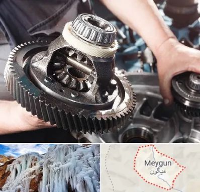 تعمیرگاه گیربکس در میگون