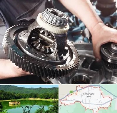 تعمیرگاه گیربکس در بهشهر