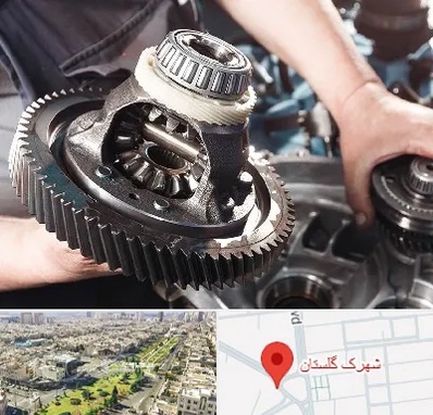 تعمیرگاه گیربکس در شهرک گلستان