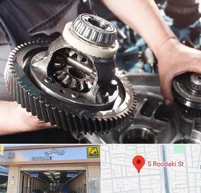 تعمیرگاه گیربکس در رودکی