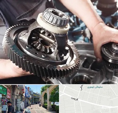 تعمیرگاه گیربکس در خیابان قزوین