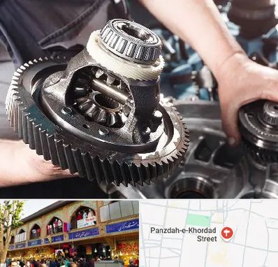 تعمیرگاه گیربکس در 15 خرداد