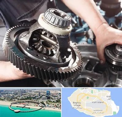 تعمیرگاه گیربکس در کیش