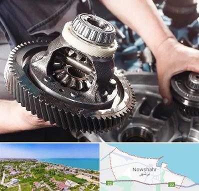 تعمیرگاه گیربکس در نوشهر