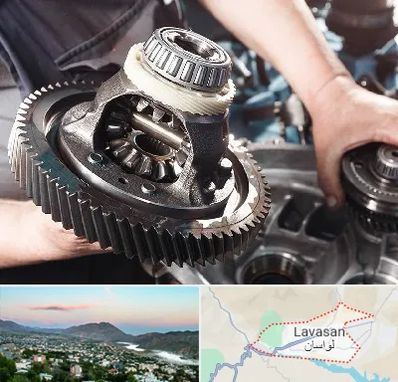 تعمیرگاه گیربکس در لواسان