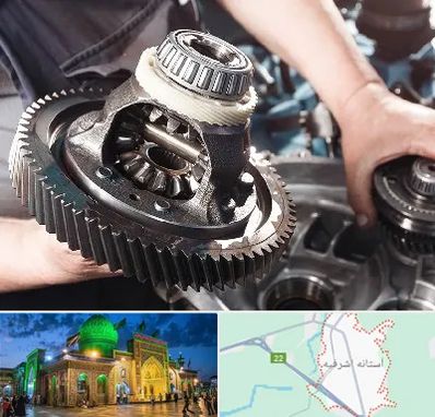 تعمیرگاه گیربکس در آستانه اشرفیه