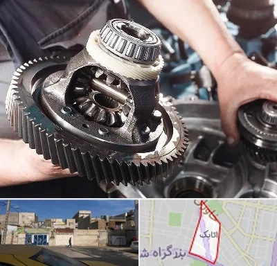 تعمیرگاه گیربکس در اتابک