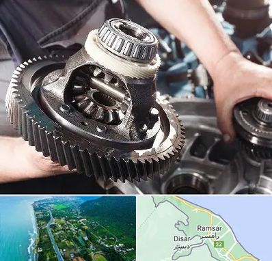 تعمیرگاه گیربکس در رامسر