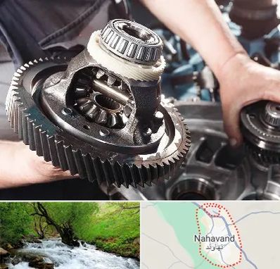 تعمیرگاه گیربکس در نهاوند