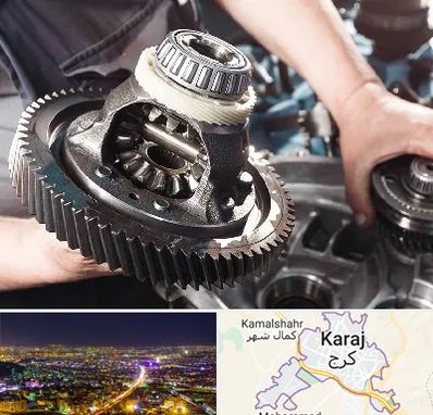 تعمیرگاه گیربکس در کرج