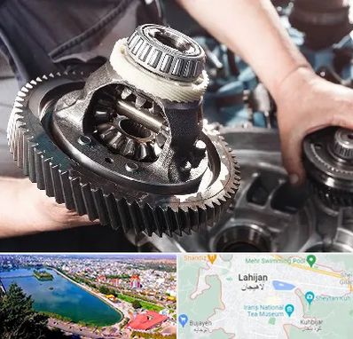 تعمیرگاه گیربکس در لاهیجان