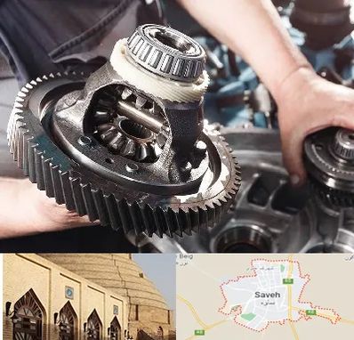 تعمیرگاه گیربکس در ساوه