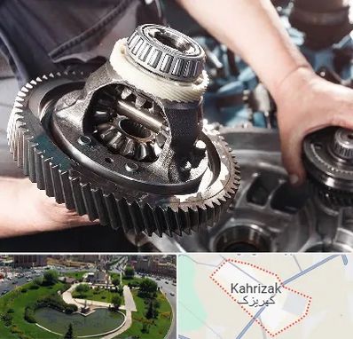 تعمیرگاه گیربکس در کهریزک