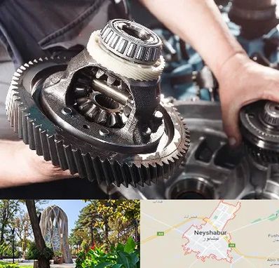 تعمیرگاه گیربکس در نیشابور