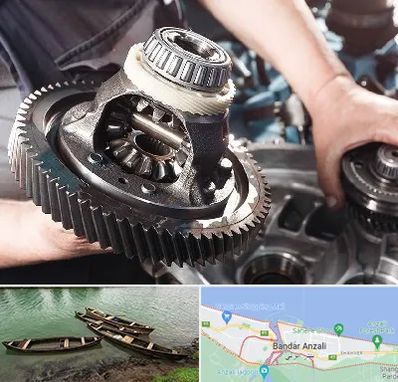 تعمیرگاه گیربکس در بندر انزلی